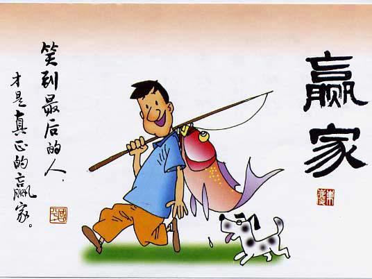 堅(jiān)定地說：我行，我一定行！