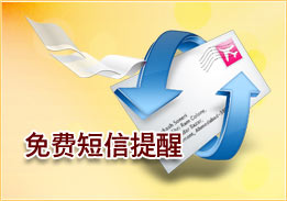 2014二級建造師考試報(bào)名時(shí)間