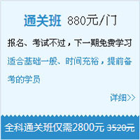 【報名流程】步步為營，一建考試動態(tài)盡掌握！