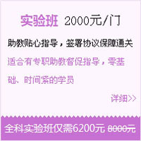 【直達(dá)班】一建備考，我早有準(zhǔn)備，優(yōu)選直達(dá)班！