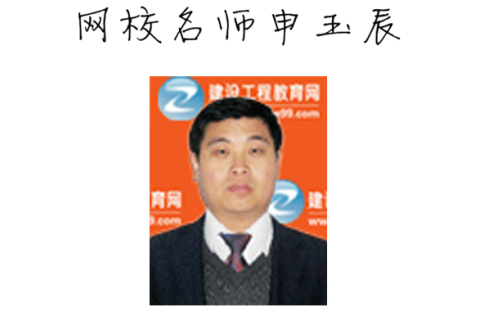 【2015一建考前祝?！可暧癯嚼蠋燁A(yù)祝大家順利通過考試！