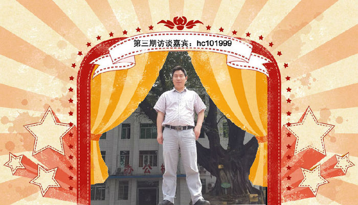 一建優(yōu)秀學(xué)員訪談：一次性高分通過全部考試，實現(xiàn)自我提升！