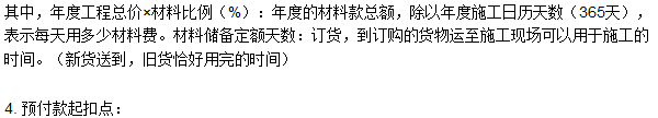 工程計(jì)價(jià)必背公式，新鮮出爐?。。? width=