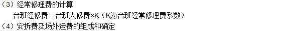工程計(jì)價(jià)必背公式，新鮮出爐?。?！