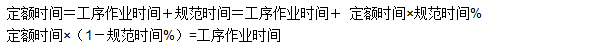 工程計(jì)價(jià)必背公式，新鮮出爐?。。? width=