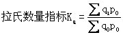 工程計(jì)價(jià)必背公式，新鮮出爐！??！