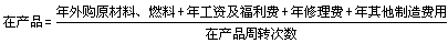 工程計(jì)價(jià)必背公式，新鮮出爐?。。? width=