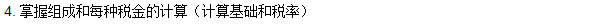 工程計(jì)價(jià)必背公式，新鮮出爐?。?！