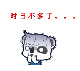 2017年監(jiān)理工程師考試真的還很遙遠(yuǎn)嗎？