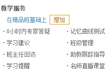 二級(jí)建造師購(gòu)實(shí)驗(yàn)班、定制班送移動(dòng)班啦