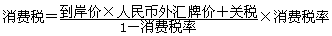 監(jiān)理《投資控制》考點分析：設備、工器具購置費用的組成與計算