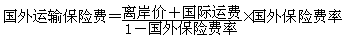 監(jiān)理《投資控制》考點分析：設備、工器具購置費用的組成與計算