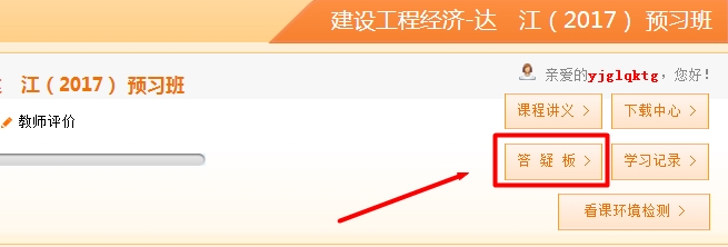 一級建造師教學(xué)專家答疑這個隱藏技能你知道嗎？