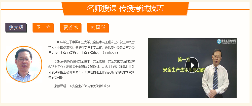 【備考攻略】網校課程幫你漲“姿勢”！