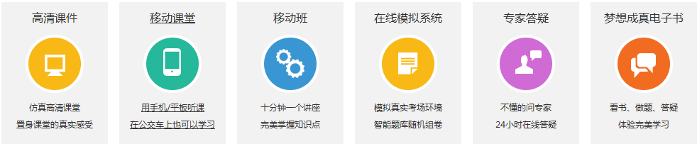 備考四步走，安全考試不用愁！