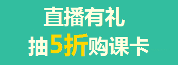 買(mǎi)年貨的錢(qián)拿去買(mǎi)iPad了？只要考得好，我們幫你買(mǎi)！