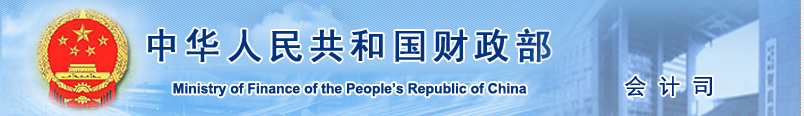 重磅！財政部發(fā)文：造價工程師證書含金量大大提高！