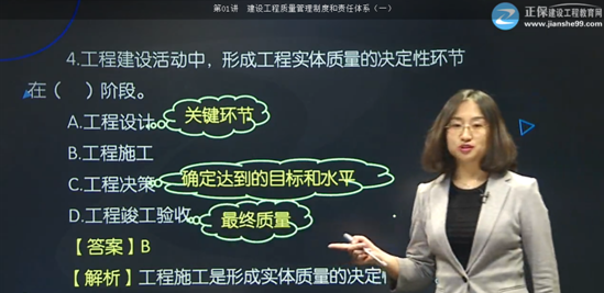 【監(jiān)理工程師教材】教材都不變了，還不趕緊學(xué)習(xí)！