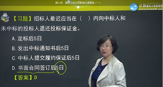 【監(jiān)理工程師教材】教材都不變了，還不趕緊學(xué)習(xí)！