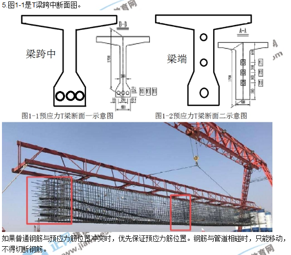 2018年廣東、海南一級建造師《公路工程實務》試題答案及解析
