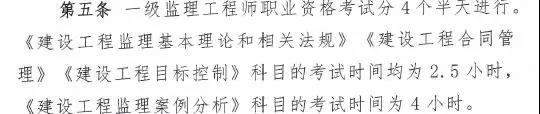 監(jiān)理大變革！新增二級(jí)監(jiān)理
