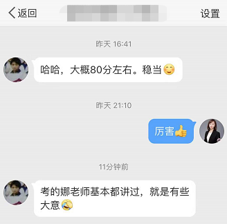2019一級造價考后學員評價—工程計價篇 2019一級造價考后學員評價—工程計價篇