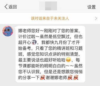 2019一級造價考后學員評價—工程計價篇 2019一級造價考后學員評價—工程計價篇