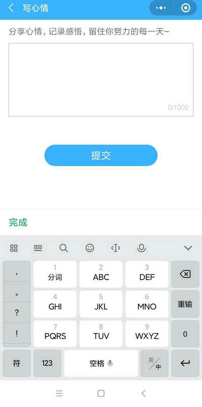 二建刷題打卡贏大獎活動燃爆朋友圈！快上車，高效備考省錢秘籍來了！
