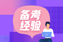 二級(jí)建造師備考效率低？找準(zhǔn)原因、調(diào)整策略，復(fù)習(xí)效果倍增！