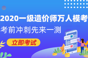 一造萬(wàn)人?？? suffix=
