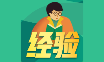 2020年二級(jí)建造師萬人模考試卷自測(cè)四五十分，還有救嗎？