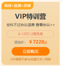 建設網(wǎng)618優(yōu)惠活動