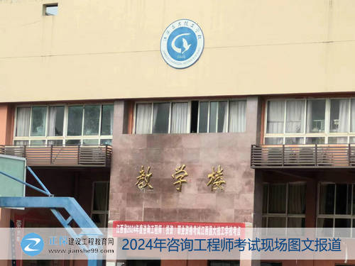 江西昌大技工學(xué)?？键c(diǎn)